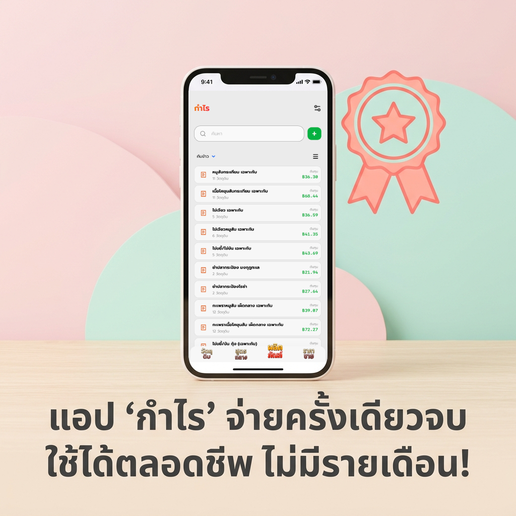 เน็ตอับสัญญาณก็ทำงานลื่นไหล