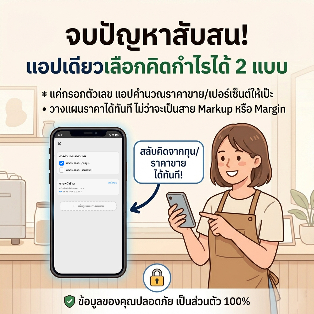 Kamrai App